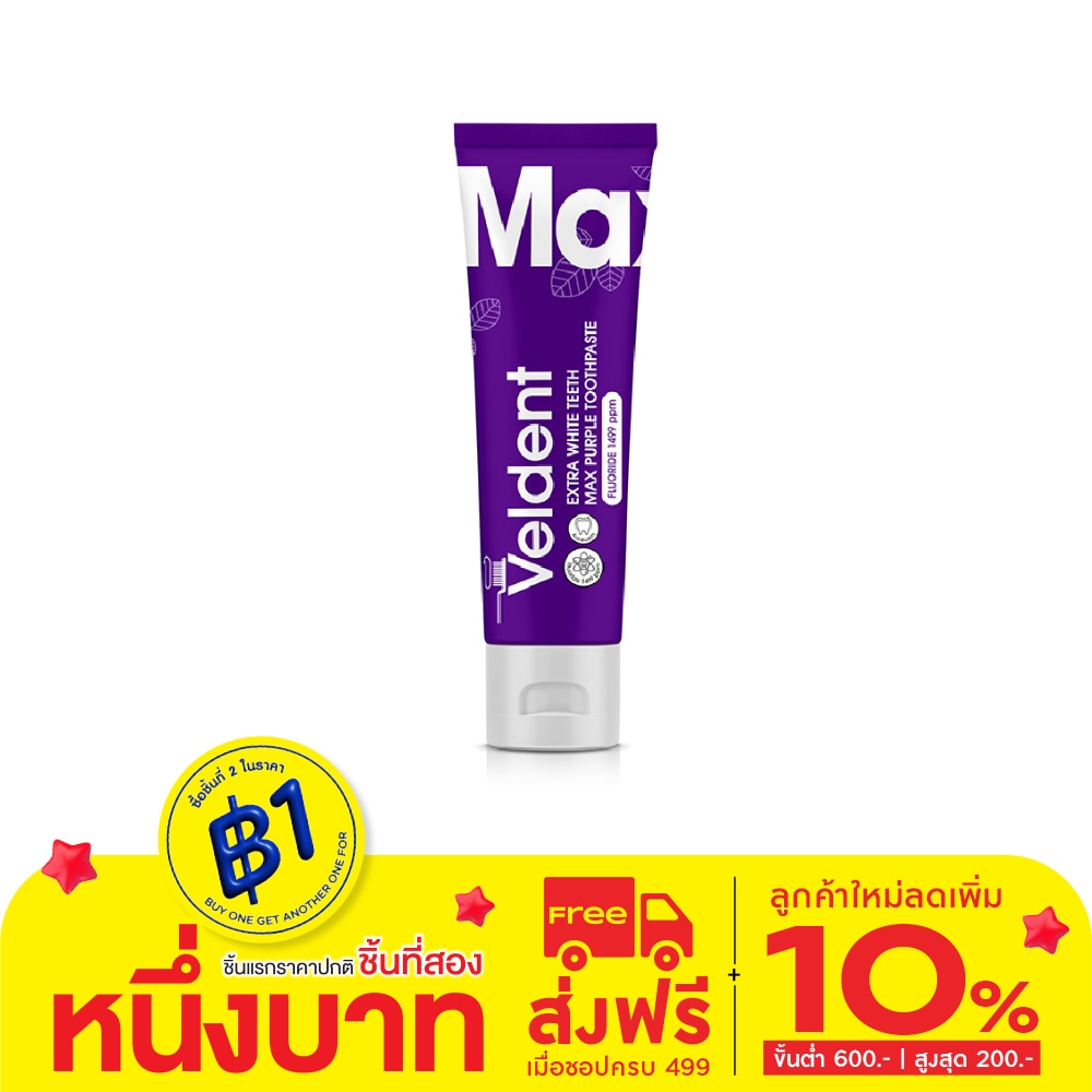 Veldent Veldent Toothpaste Extra White Teeth Max Purple 80 G.