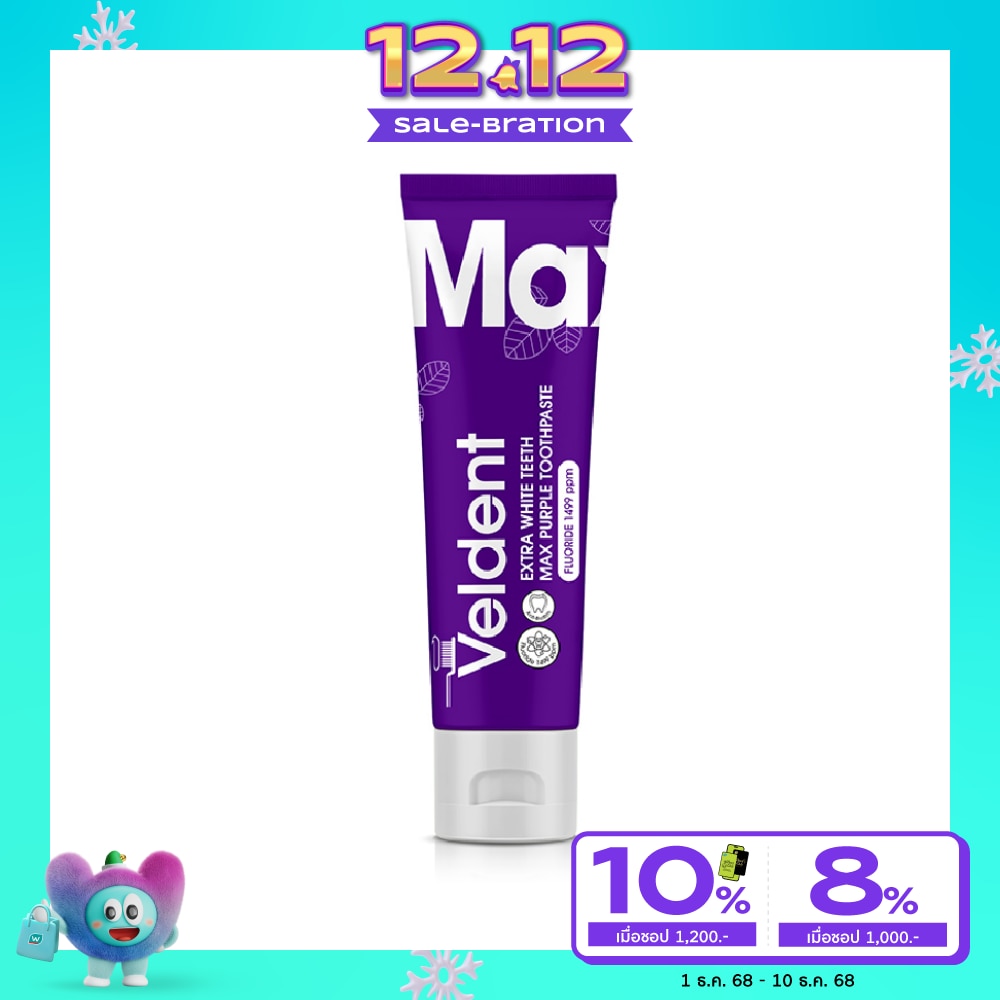 Veldent เวลเดนท์ ยาสีฟัน เอ็กซ์ตร้า ไวท์ ทีช แม็กซ์ เพอร์เพิล 80 กรัม