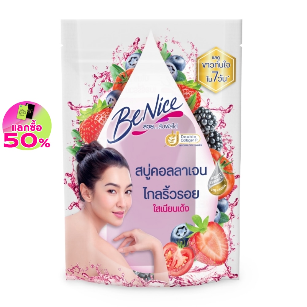 Benice Benice Soap Bar Fruit Collagen Mixed Berries Tomato 120 G.