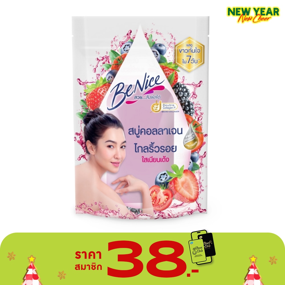 Benice Benice Soap Bar Fruit Collagen Mixed Berries Tomato 120 G.