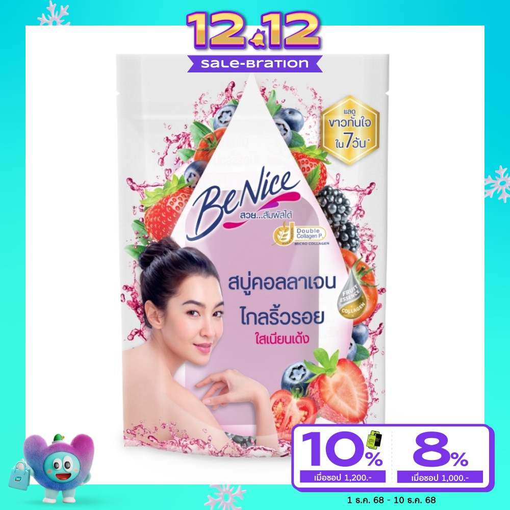 Benice Benice Soap Bar Fruit Collagen Mixed Berries Tomato 120 G.