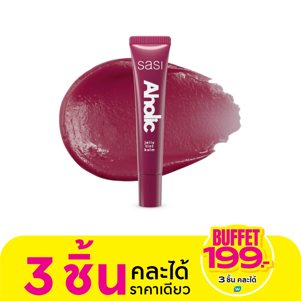 Sasi Aholic Jelly Tint Balm 8ml. 02 Partyholic