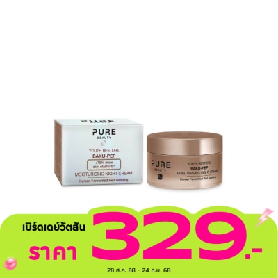 Pure Beauty เพียว บิวตี้ ยูธ รีสโตร์ บาคู-เพป มอยซ์เจอไรซิ่ง ไนท์ ครีม 50 มล.
