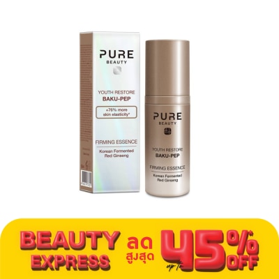 Pure Beauty เพียว บิวตี้ ยูธ รีสโตร์ บาคู-เพป เฟิร์มมิ่ง เอสเซ้นส์ 30 มล.