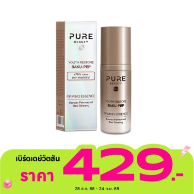 Pure Beauty เพียว บิวตี้ ยูธ รีสโตร์ บาคู-เพป เฟิร์มมิ่ง เอสเซ้นส์ 30 มล.