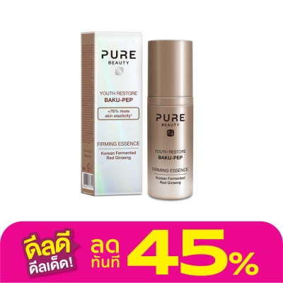 Pure Beauty เพียว บิวตี้ ยูธ รีสโตร์ บาคู-เพป เฟิร์มมิ่ง เอสเซ้นส์ 30 มล.
