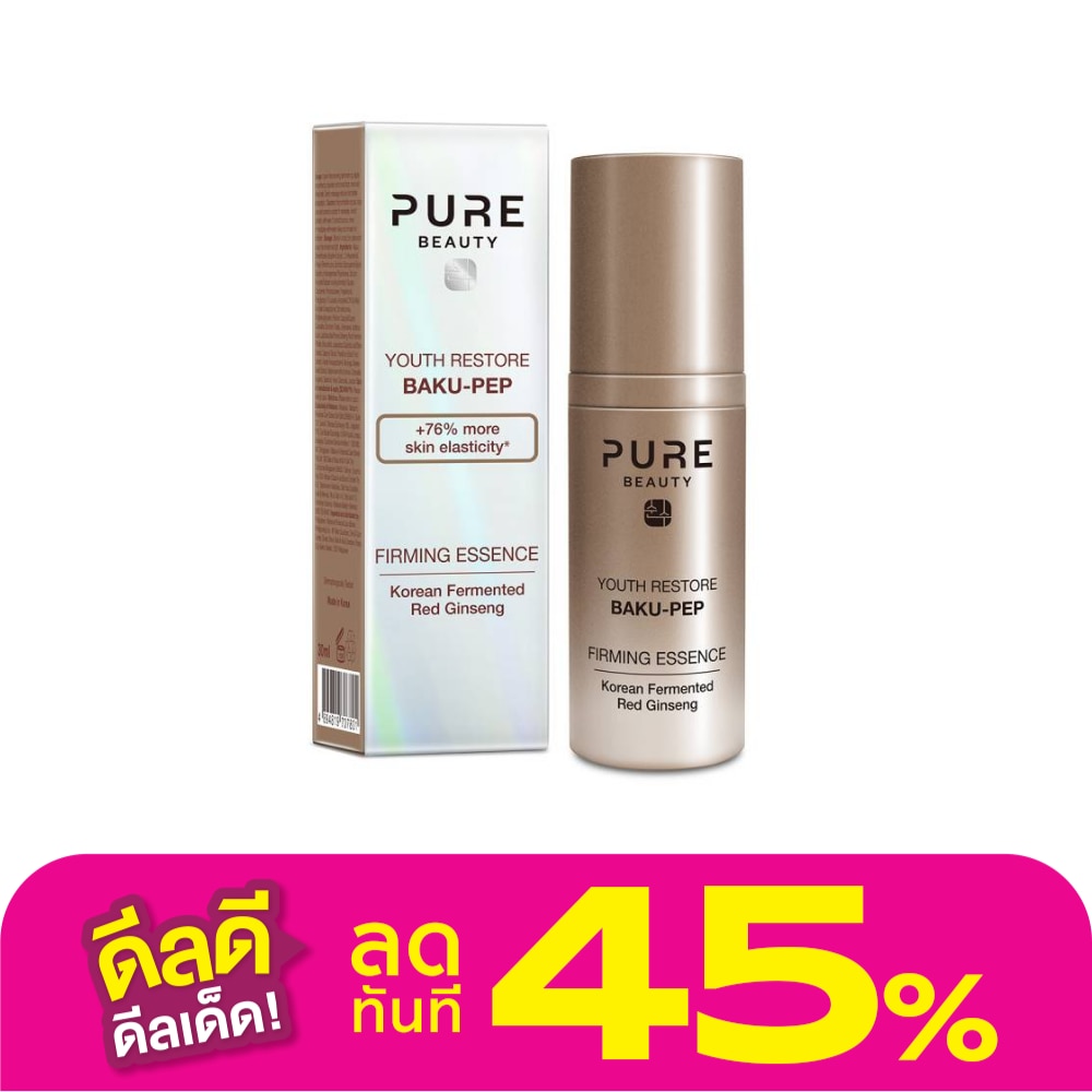 เพียว บิวตี้ ยูธ รีสโตร์ บาคู-เพป เฟิร์มมิ่ง เอสเซ้นส์ 30 มล.