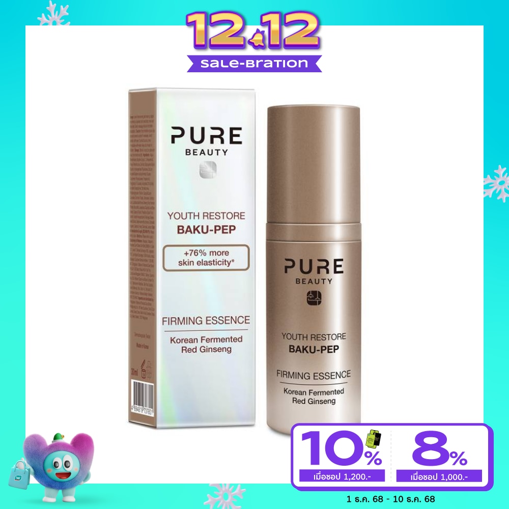 Pure Beauty Youth Restore Baku-Pep Firming Essence 30 ml.