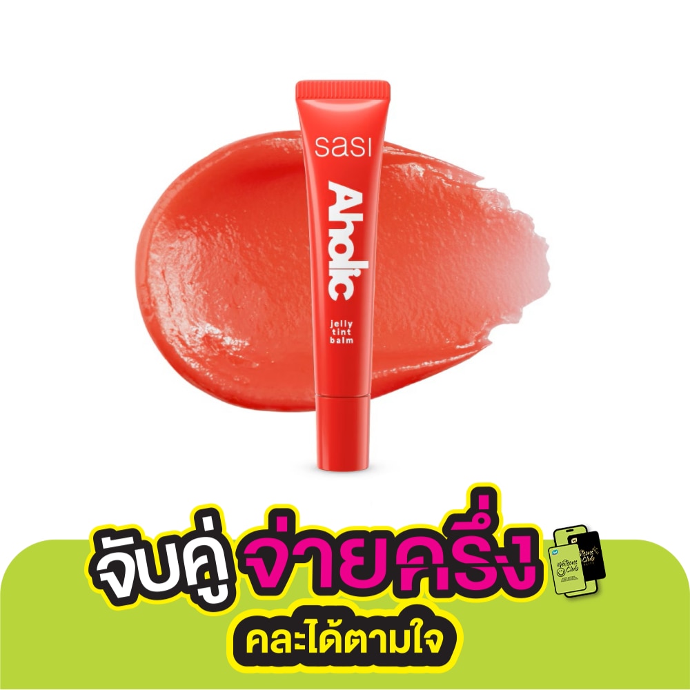 Sasi Aholic Jelly Tint Balm 8ml. 03 Laughaholic
