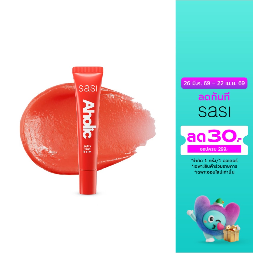 Sasi Aholic Jelly Tint Balm 8ml. 03 Laughaholic
