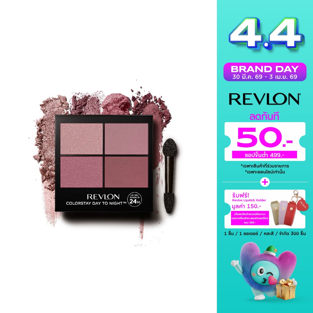 Revlon Colorstay Day To Night Eyeshadow Quad 4.8g. 575 Exquisite