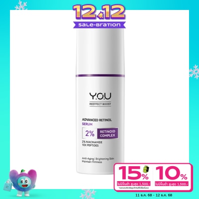 You Y.O.U Reeffect Boost Advanced Retinol Serum 30g.