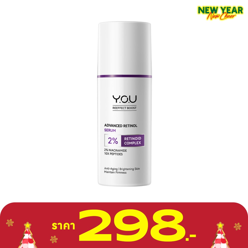 วาย.โอ.ยูรีเอฟเฟกต์บูสท์แอดวานซ์เรตินอล เซรั่ม 30ก.