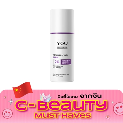 Y.O.U วาย.โอ.ยูรีเอฟเฟกต์บูสท์แอดวานซ์เรตินอล เซรั่ม 30ก. image