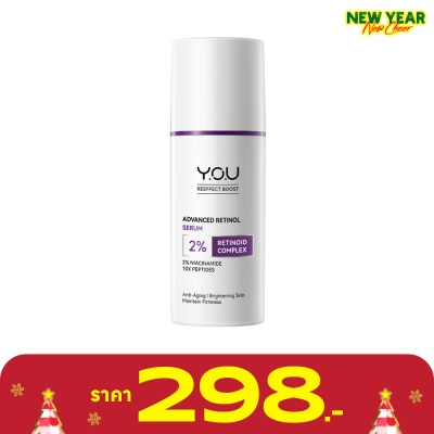 You วาย.โอ.ยูรีเอฟเฟกต์บูสท์แอดวานซ์เรตินอล เซรั่ม 30ก.