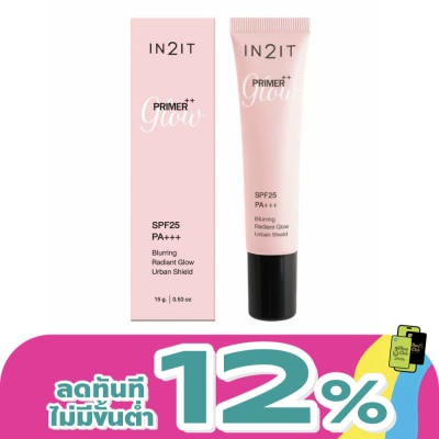 In 2 It - อินทูอิท ไพรเมอร์++ โกลว์ SPF25 PA+++ เบลอริง เรเดียนท์ โกลว์ เออร์เบิน ชิลด์ 15ก.