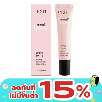 In 2 It - อินทูอิท ไพรเมอร์++ โกลว์ SPF25 PA+++ เบลอริง เรเดียนท์ โกลว์ เออร์เบิน ชิลด์ 15ก.