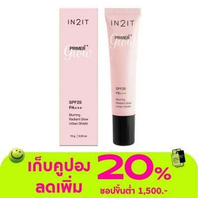 In 2 It - อินทูอิท ไพรเมอร์++ โกลว์ SPF25 PA+++ เบลอริง เรเดียนท์ โกลว์ เออร์เบิน ชิลด์ 15ก.