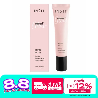 In 2 It อินทูอิท ไพรเมอร์++ โกลว์ SPF25 PA+++ เบลอริง เรเดียนท์ โกลว์ เออร์เบิน ชิลด์ 15ก.