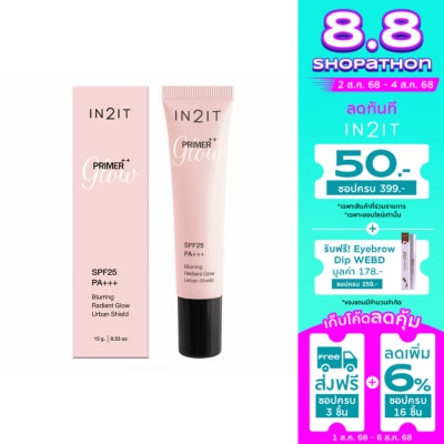 In 2 It อินทูอิท ไพรเมอร์++ โกลว์ SPF25 PA+++ เบลอริง เรเดียนท์ โกลว์ เออร์เบิน ชิลด์ 15ก.
