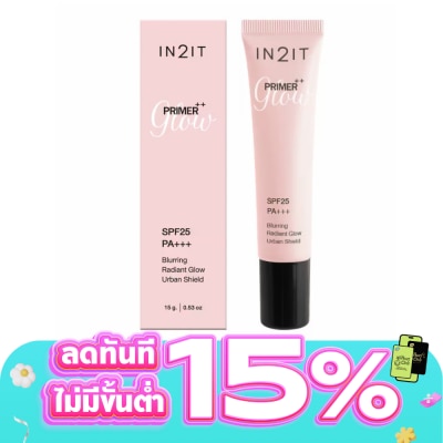 In 2 It - อินทูอิท ไพรเมอร์++ โกลว์ SPF25 PA+++ เบลอริง เรเดียนท์ โกลว์ เออร์เบิน ชิลด์ 15ก.