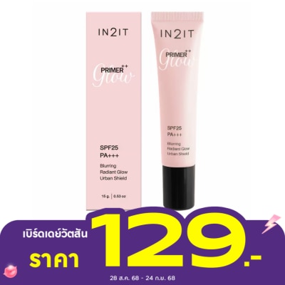 In 2 It อินทูอิท ไพรเมอร์++ โกลว์ SPF25 PA+++ เบลอริง เรเดียนท์ โกลว์ เออร์เบิน ชิลด์ 15ก.