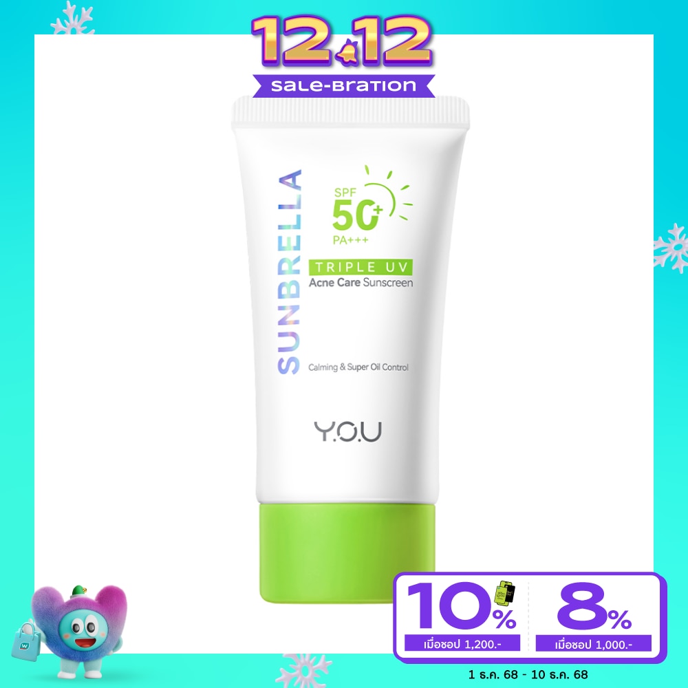 วาย.โอ.ยู ซันเบรลล่า ทริปเปิ้ล ยูวี แอคเน่ แคร์ ซันสกรีน SPF50+ PA++++ 30ก.