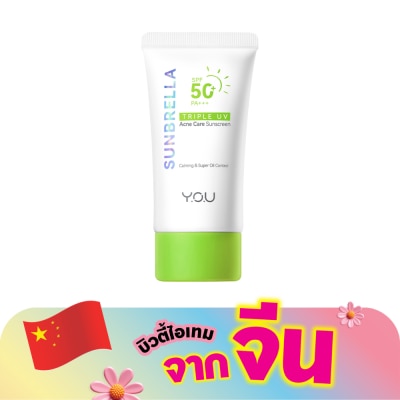 You - วาย.โอ.ยู ซันเบรลล่า ทริปเปิ้ล ยูวี แอคเน่ แคร์ ซันสกรีน SPF50+ PA++++ 30ก.