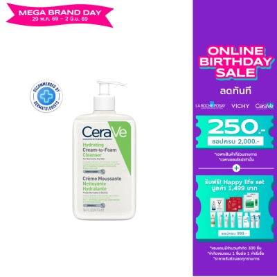 Cerave - Cerave Hydrating Cream-to-Foam Cleanser 473 ml.