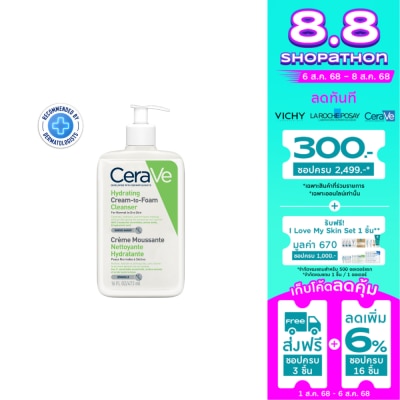 Cerave Cerave Hydrating Cream-to-Foam Cleanser 473 ml.