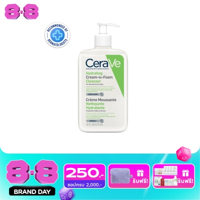 Cerave - เซราวี ไฮเดรติ้ง ครีม ทู โฟม คลีนเซอร์ 473 มล. คลีนเซอร์ล้างเครื่องสำอาง image