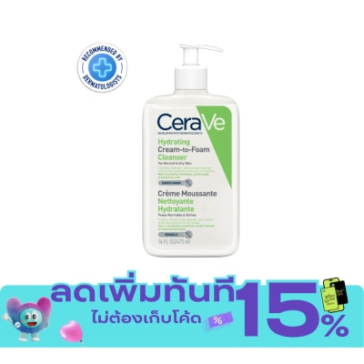 Cerave Cerave Hydrating Cream to Foam Cleanser 473 ml. image