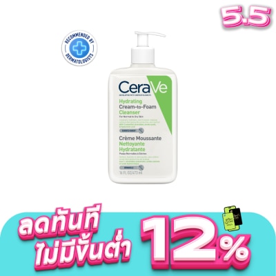 Cerave - Cerave Hydrating Cream-to-Foam Cleanser 473 ml.