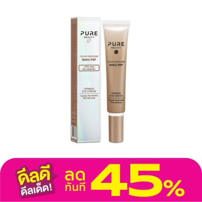Pure Beauty เพียว บิวตี้ ยูธ รีสโตร์ บาคู-เพป เฟิร์มมิ่ง อาย ครีม 15 มล.