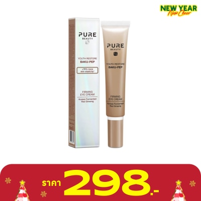 Pure Beauty เพียว บิวตี้ ยูธ รีสโตร์ บาคู-เพป เฟิร์มมิ่ง อาย ครีม 15 มล.