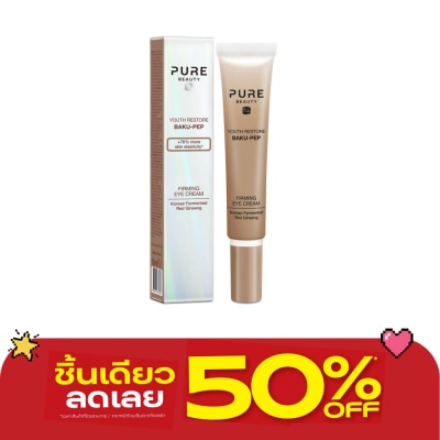 Pure Beauty - เพียว บิวตี้ ยูธ รีสโตร์ บาคู-เพป เฟิร์มมิ่ง อาย ครีม 15 มล. image