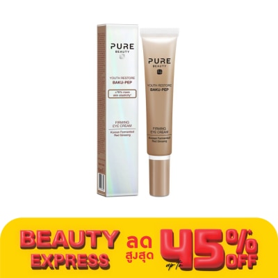 Pure Beauty เพียว บิวตี้ ยูธ รีสโตร์ บาคู-เพป เฟิร์มมิ่ง อาย ครีม 15 มล.