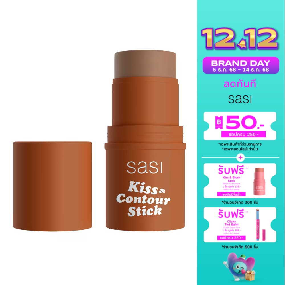 Sasi Sasi Kiss & Contour Stick 4g 02