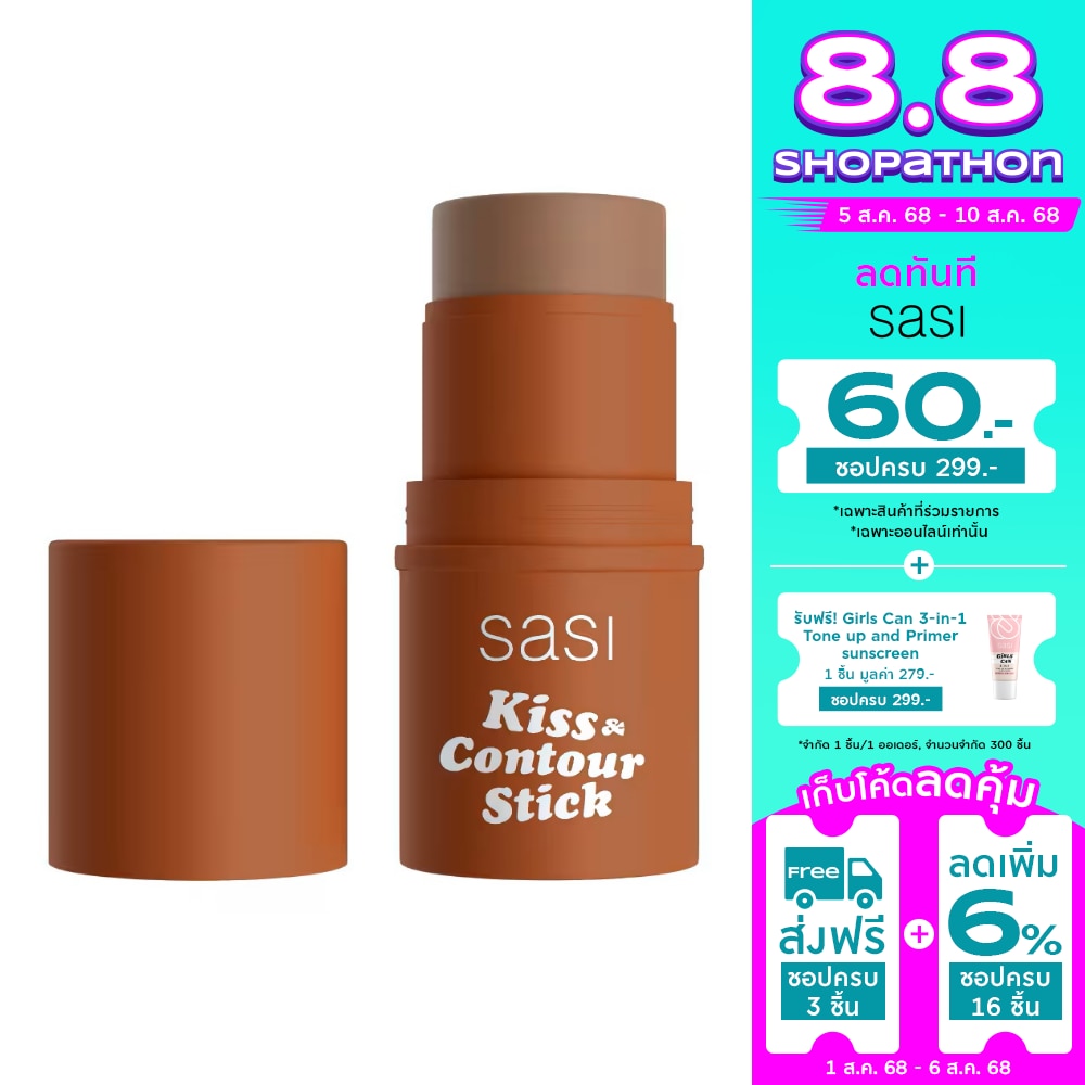 Sasi Sasi Kiss & Contour Stick 4g 02