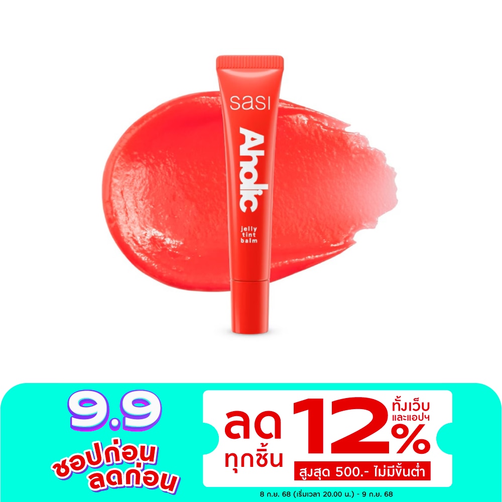 Sasi Sasi Aholic Jelly Tint Balm Lip 8ml 01