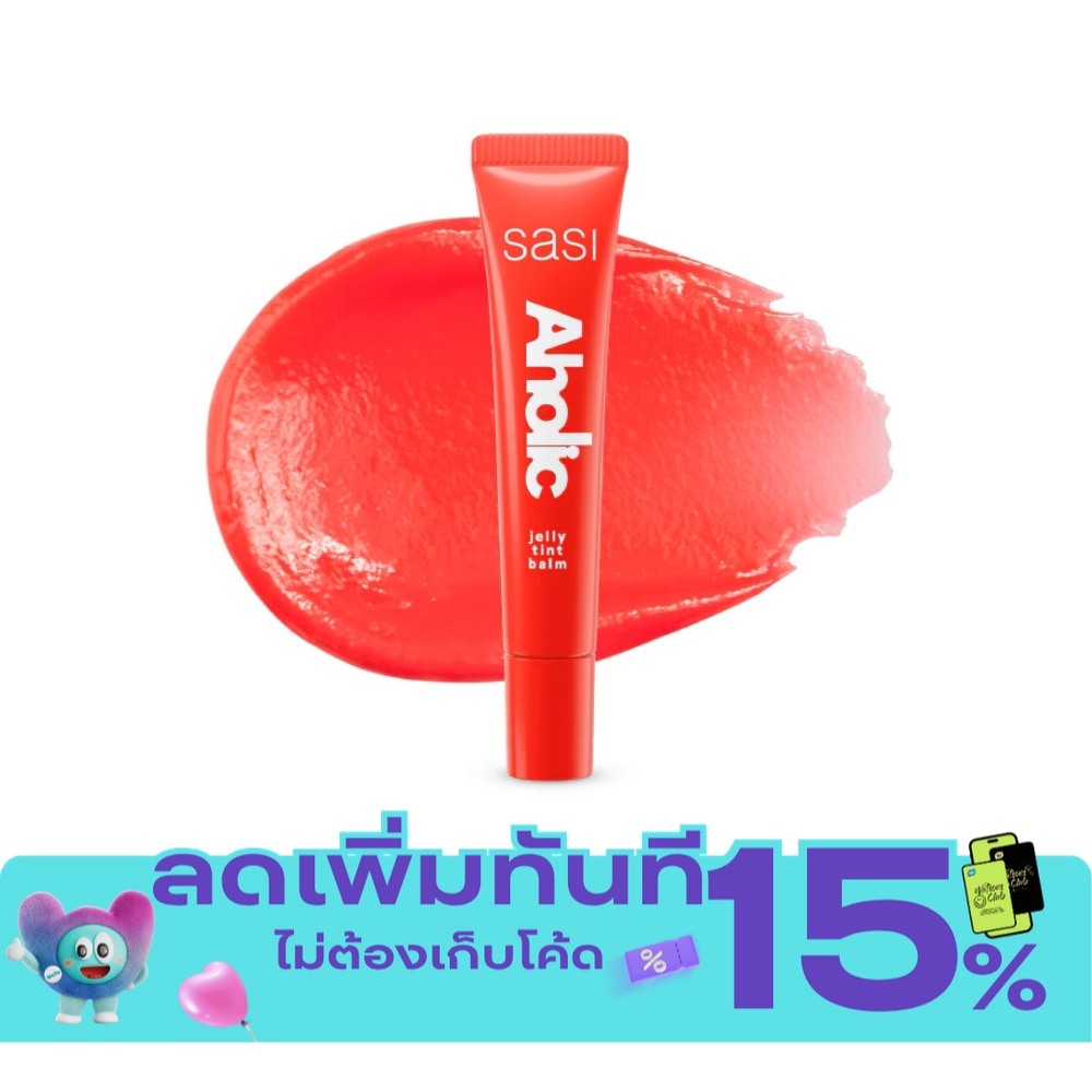 ศศิ อะโฮลิค เจลลี่ ทินท์ บาล์ม 8มล. 01 ช็อปอะโฮลิค image