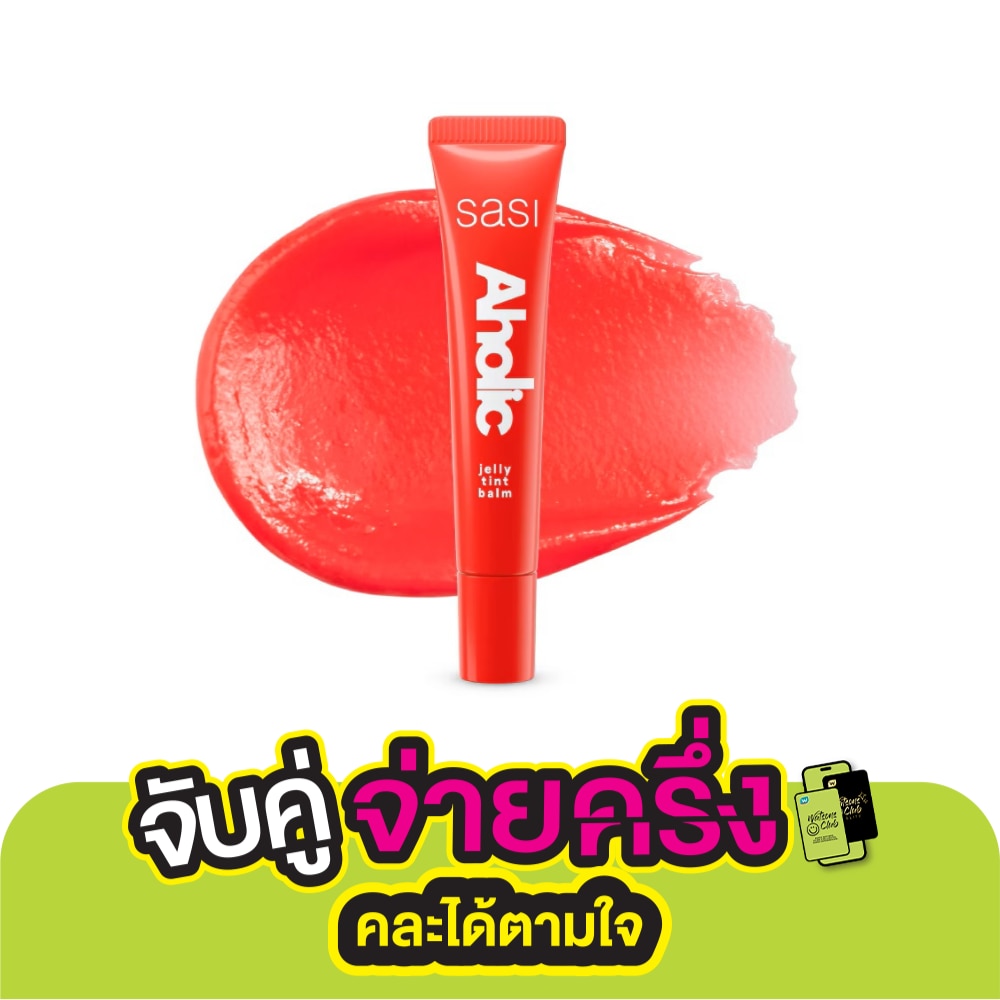Sasi Sasi Aholic Jelly Tint Balm Lip 8ml 01