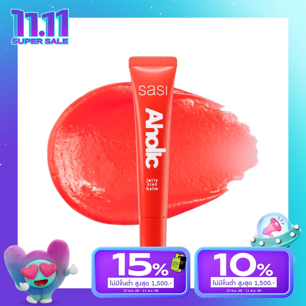 Sasi Sasi Aholic Jelly Tint Balm Lip 8ml 01