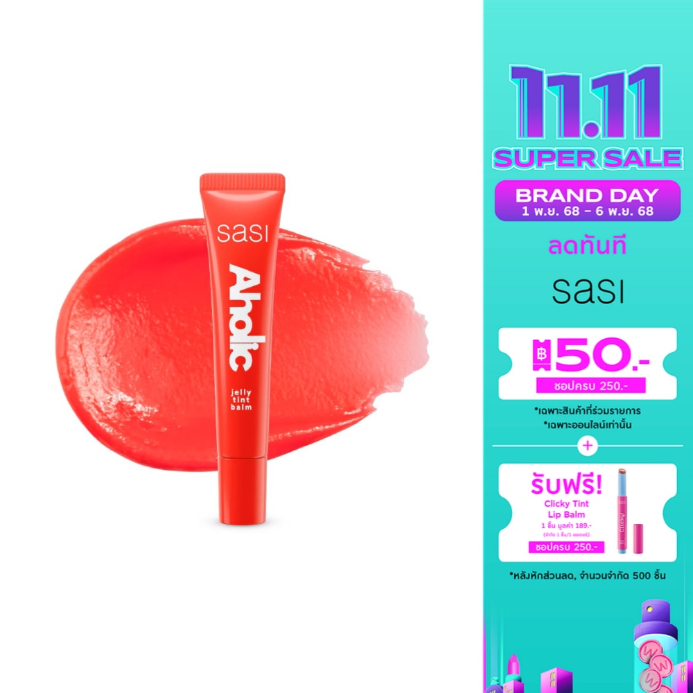 Sasi Sasi Aholic Jelly Tint Balm Lip 8ml 01