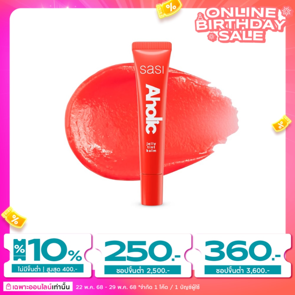Sasi Sasi Aholic Jelly Tint Balm Lip 8ml 01