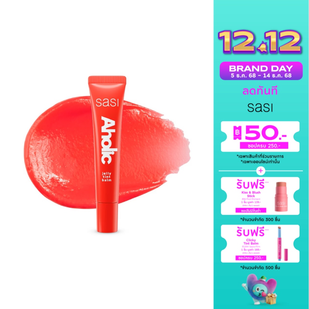 Sasi Sasi Aholic Jelly Tint Balm Lip 8ml 01