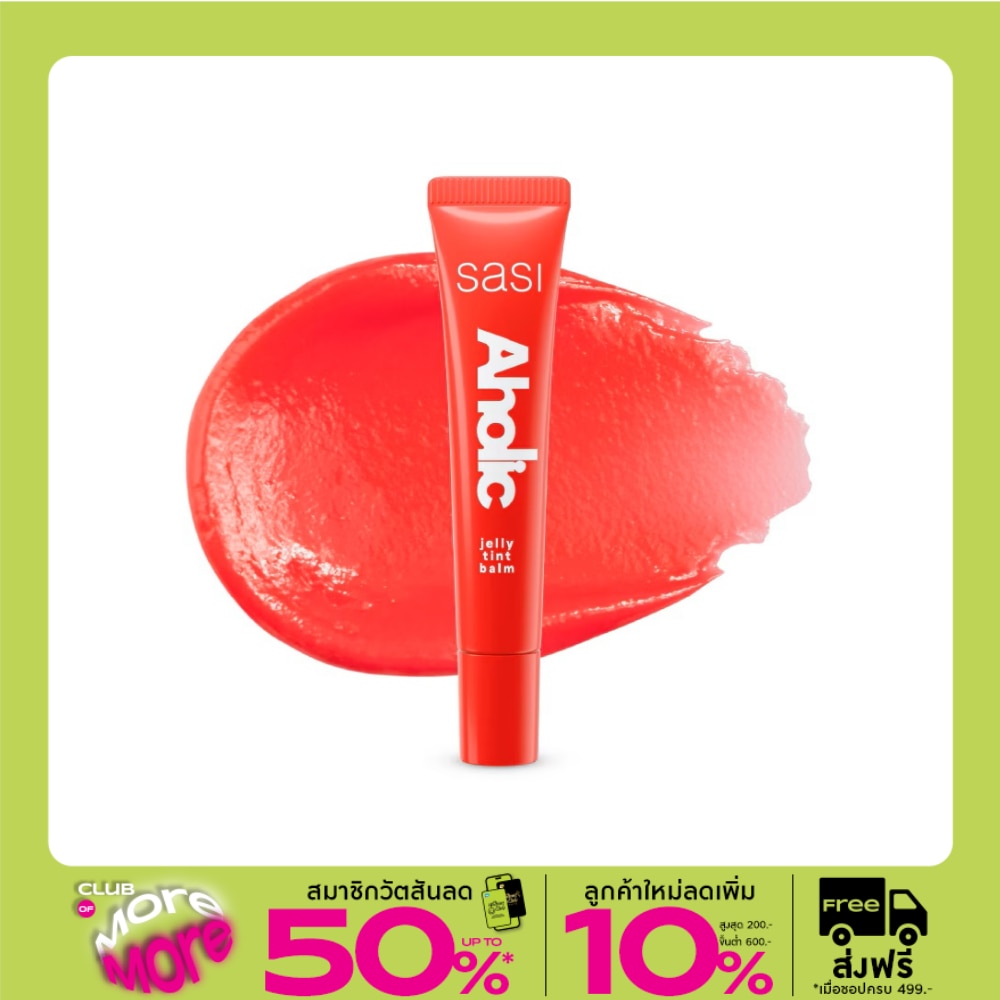 Sasi Sasi Aholic Jelly Tint Balm Lip 8ml 01