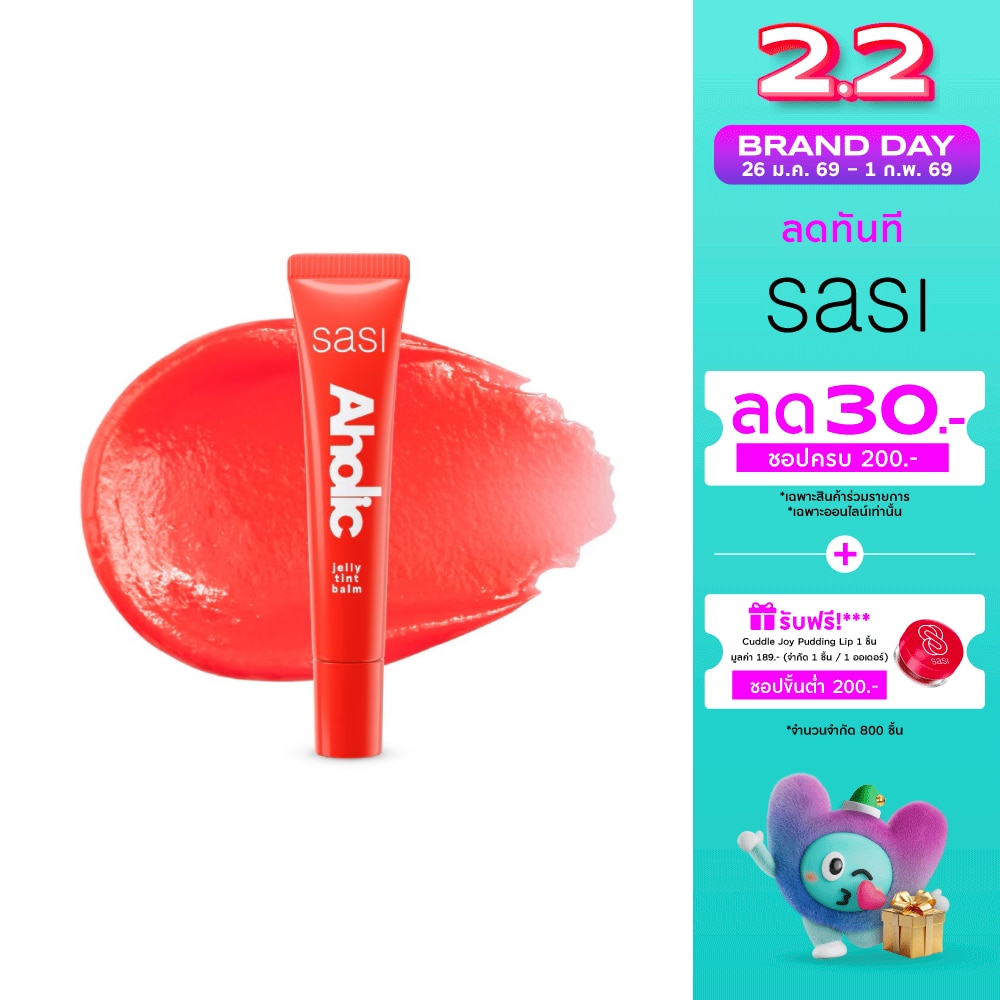 Sasi Sasi Aholic Jelly Tint Balm Lip 8ml 01