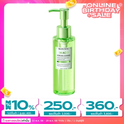 Skintific สคินทิฟฟิค 3X เอซิด แอคเน่ เจล คลีนเซอร์ 120 มล.