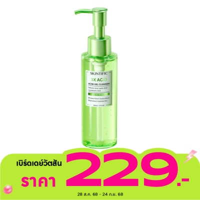 Skintific สคินทิฟฟิค 3X เอซิด แอคเน่ เจล คลีนเซอร์ 120 มล.
